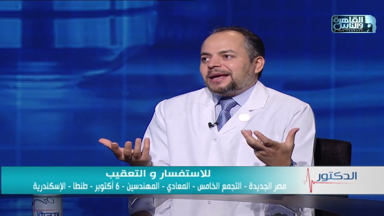 الدكتور | الفرق بين عملية التكميم وتحويل المسار مع دكتور كريم صبري