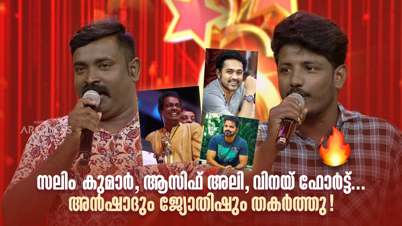 Salim Kumar, Asif Ali, Vinay Fort... Anshad and Jyotish smashed it! #Vintagecomedy | COMEDY MASTERS
