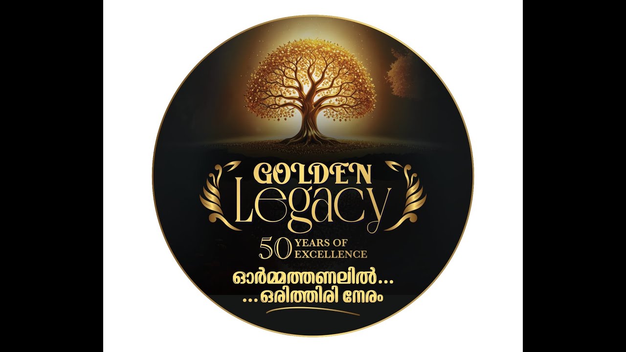 GOLDEN LEGACY - LIVE - Presentation HSS - Golden Jubilee Celebration 2025