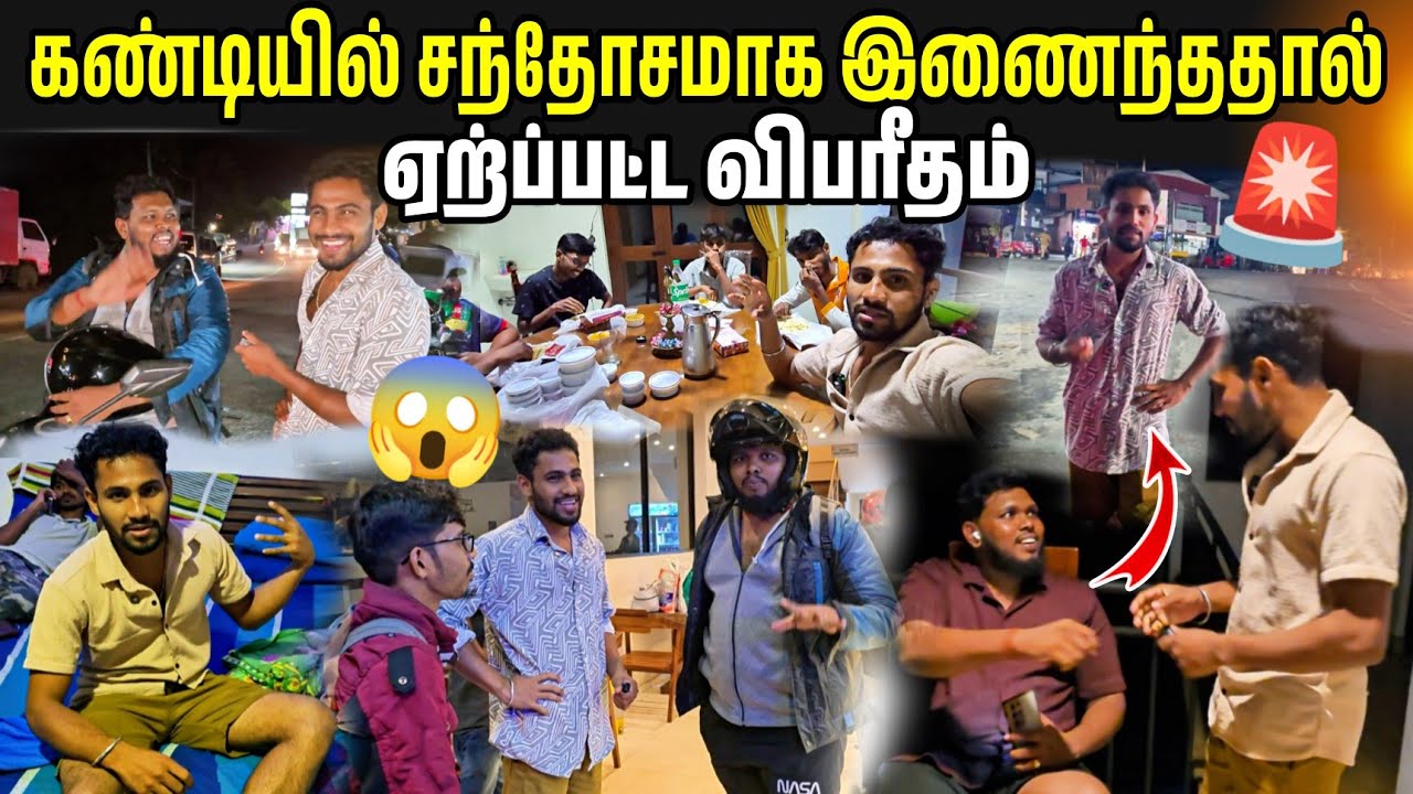 திடீர் என்று இப்படி ஆகும் என்று எதிர் பார்க்கவில்லை கண்டியில் 🥺Makkal Nayagan 💥 voice of anushan