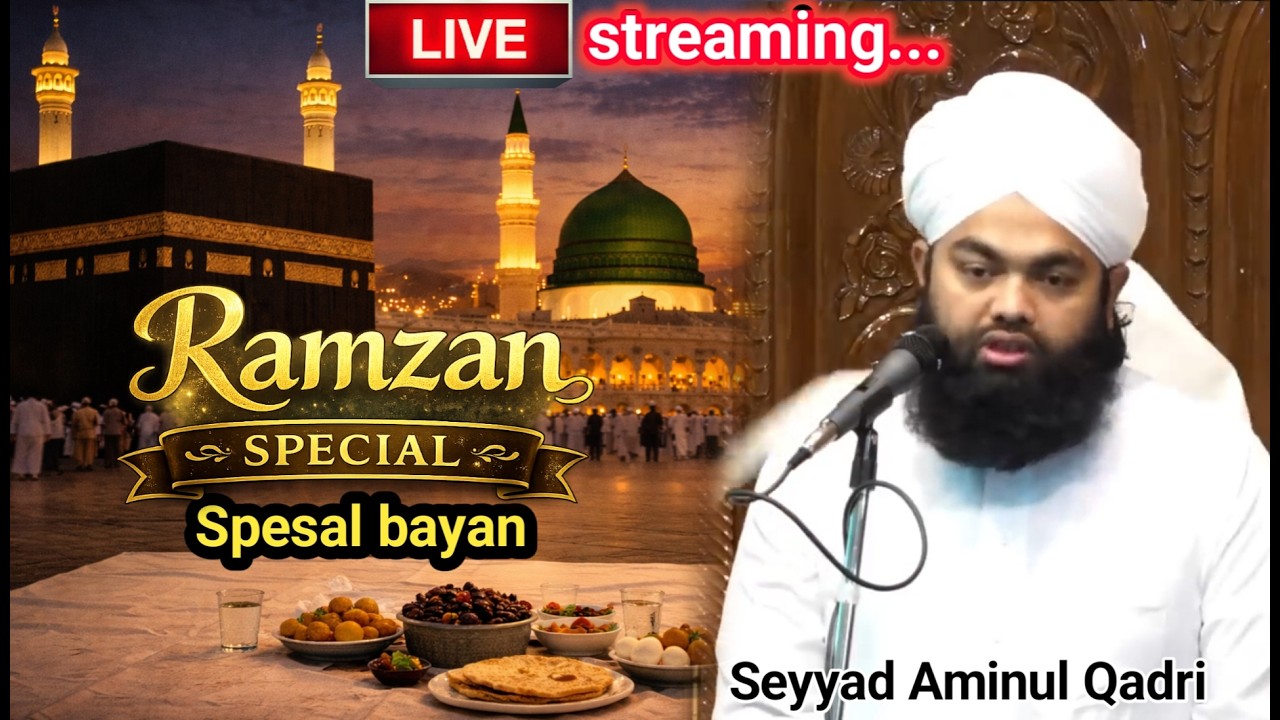 🔴Live 11 th Ramzan Seyyad Aminul Qadri Bayan On jannat network  #live  #short  #shrtfeed