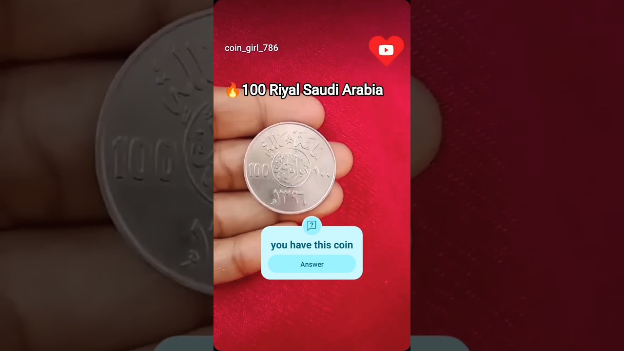 🔥100 Riyal Saudi Arabia Rare Coin 1996 |Old Islamic Coin Value | Most Valuable Coin Today!🇸🇦🪙#shorts