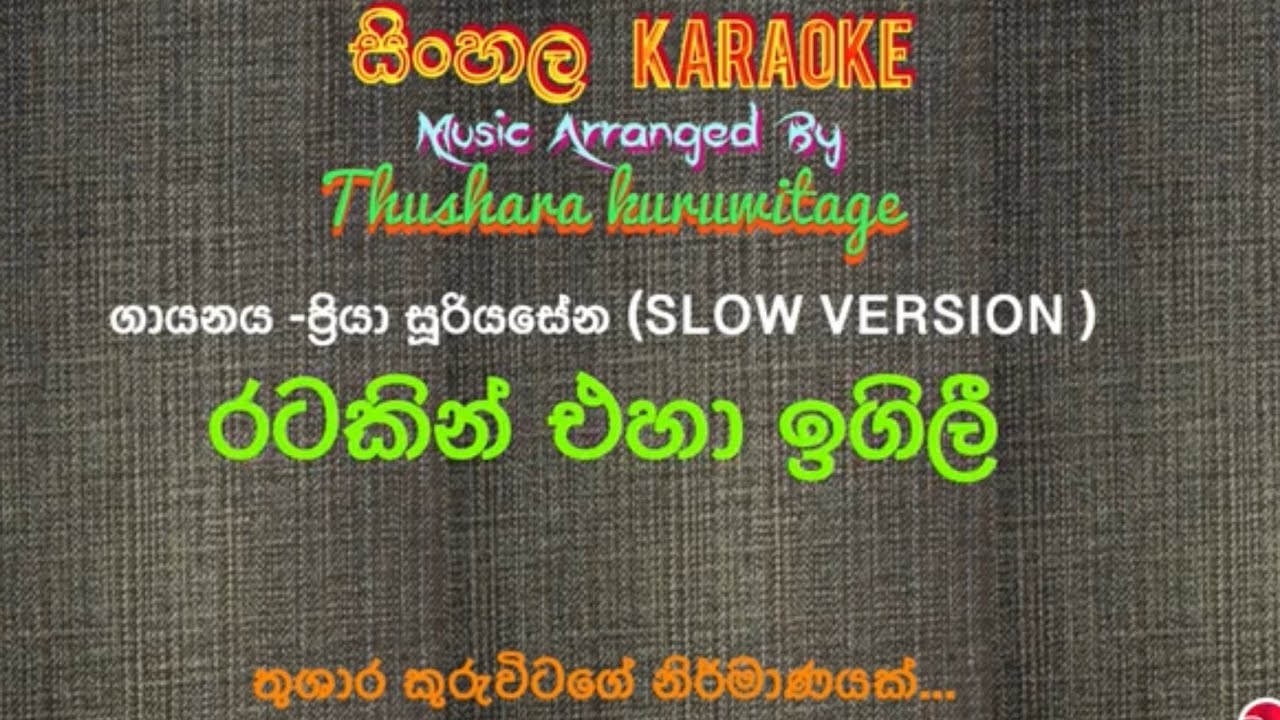 Ratakin Eha Sinhala Song Karaoke By Thushara Kuruwitage