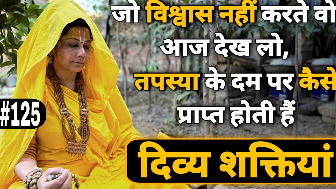 ब्रज की मीरा:-भक्ति तो बहुत देखी होंगी पर ऐसी न देखी होगी न ही सुनी होगी.. #krishna @BrajVihar