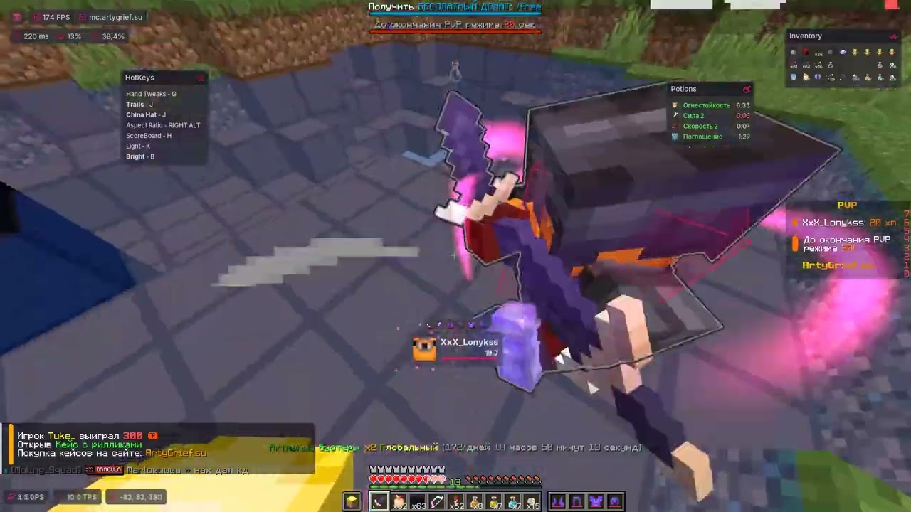 server umiraet btw
