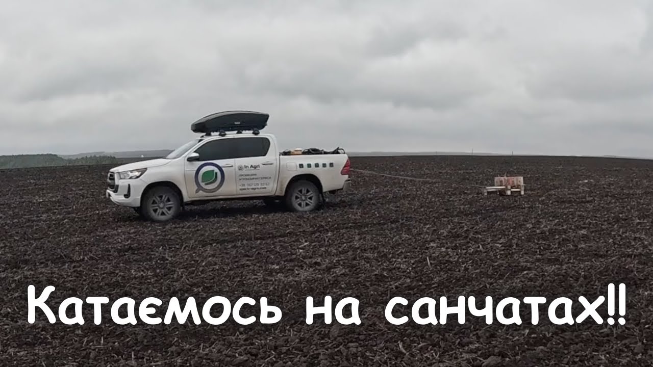 Аналіз ґрунту‼️ відбір проб новим для нас способом💪