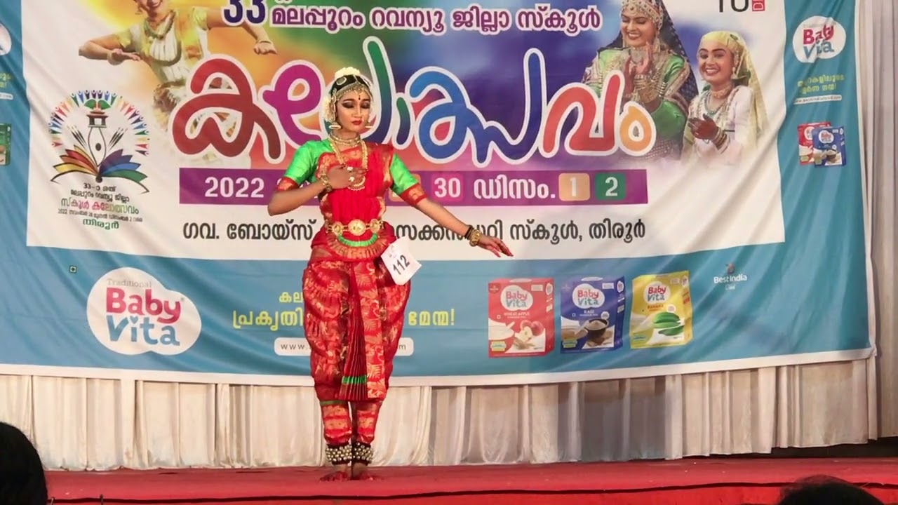 Azhakane ananda nadhane | bharatanatyam | Malappuram district | Anasooya anu