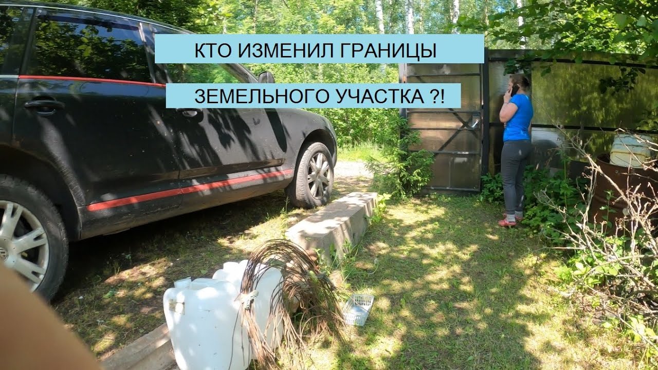 ЧЕРЕЗ СЕМЬ ЛЕТ ВЫЯСНИЛОСЬ, ЧТО СОСЕДКА ОБМАНУЛА НАШЕГО ЗАКАЗЧИКА