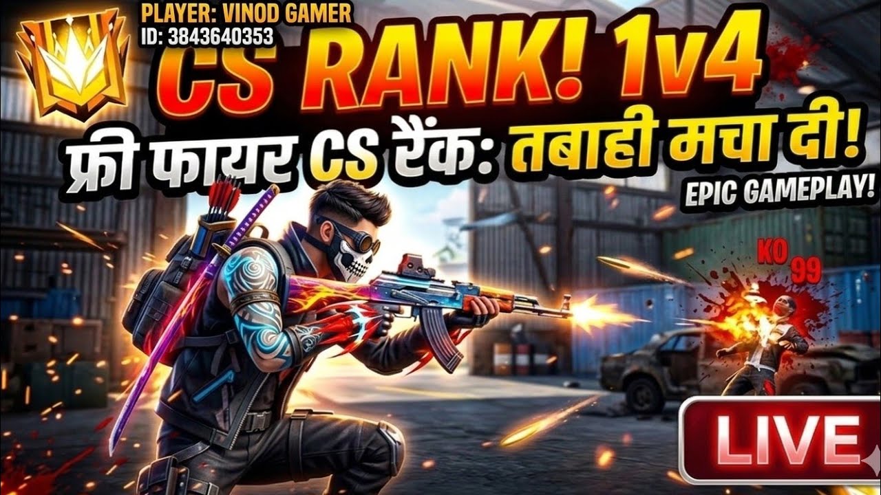 Grandmaster Push Live: आज रुकेंगे नहीं! 🏆 | Free Fire India
