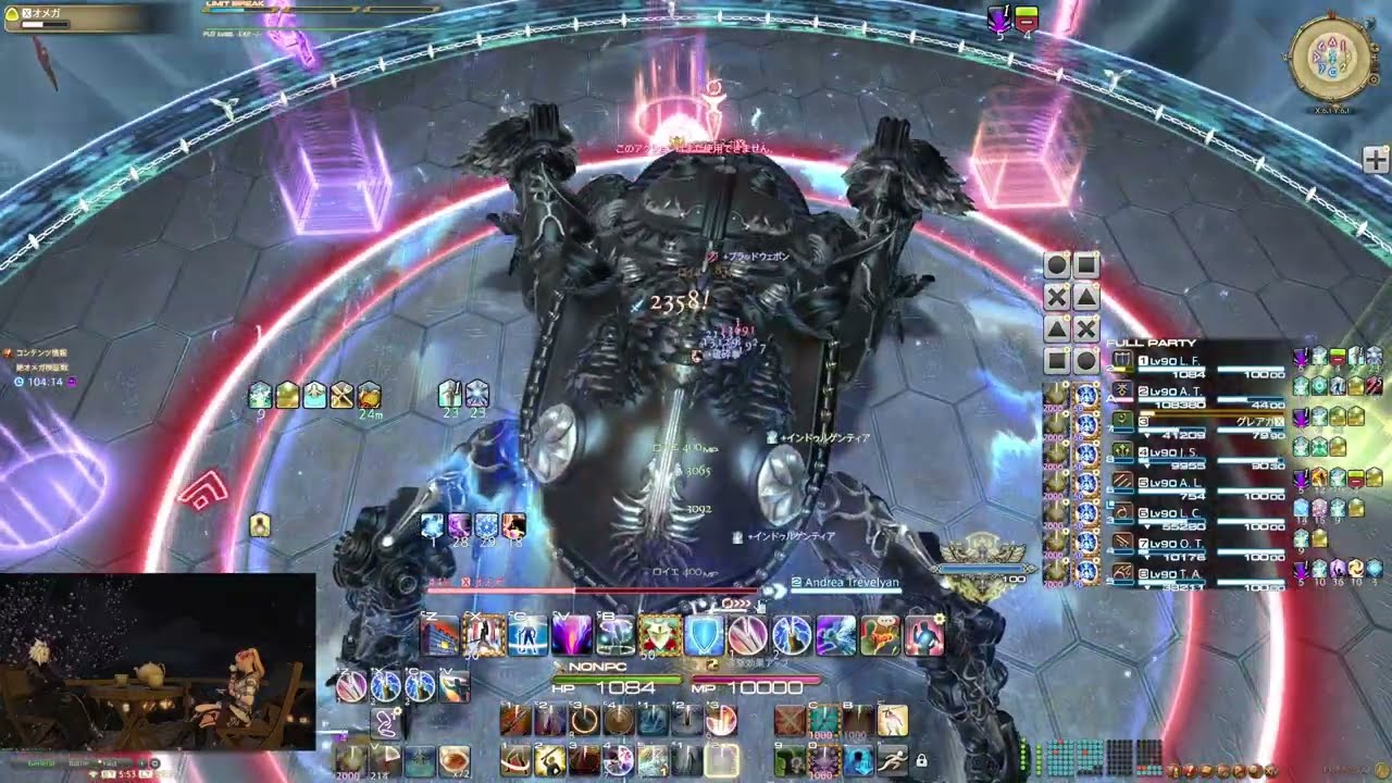 【FF14】絶オメガ検証戦/The Omega Protocol(Ultimate)　初クリア　ナイト視点(PLD POV)