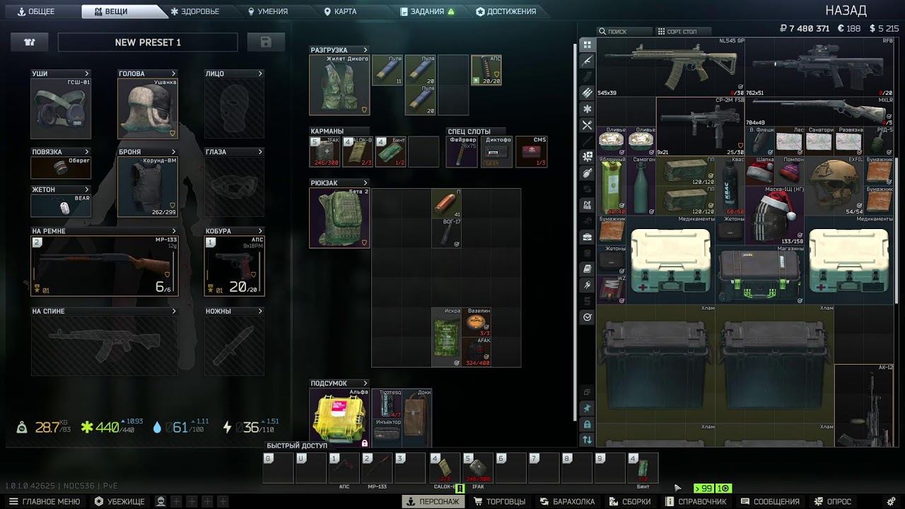 PvE сюжет Тарков часть 29