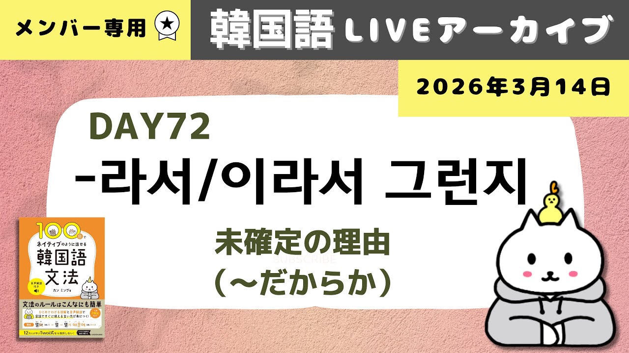 韓国語で話す近道はこれです！