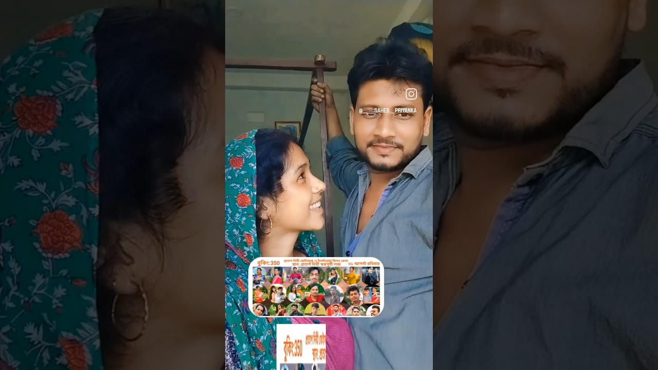 প্রতাপদীঘি মিলন মেলা ফেসবুক ইন্সটাগ্রাম ইউটিউব