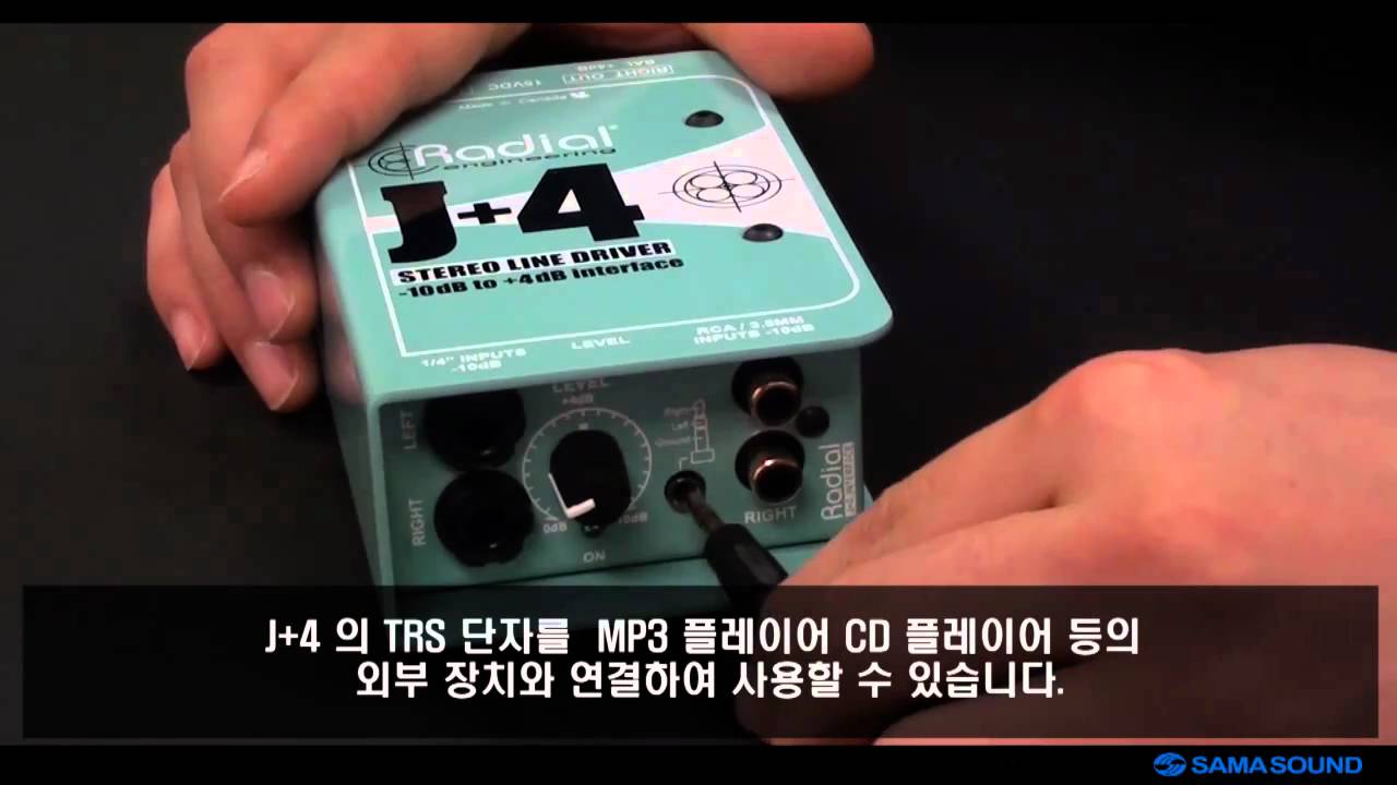 [SAMASOUND] Radial - J+4