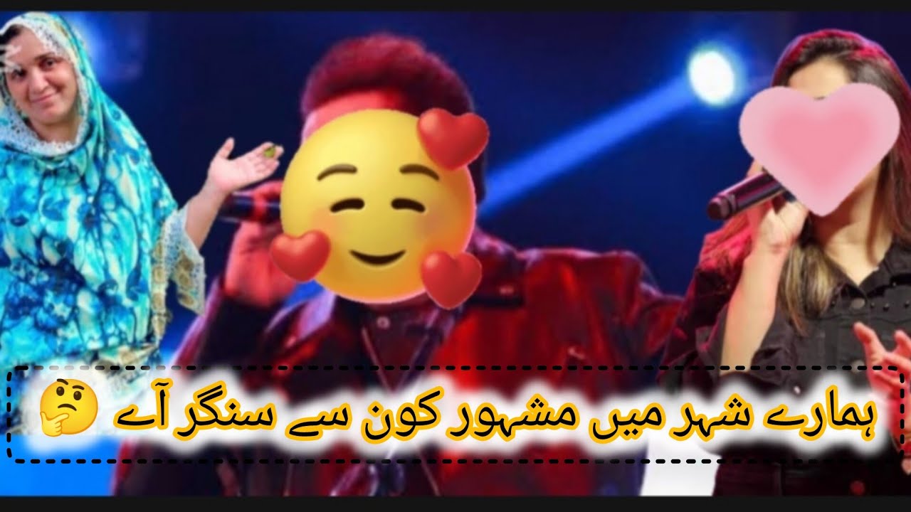 Sahir Ali Bagga concert in jhang |MHS Family Vlogs 〽️🥀|Watch Till End ❤️🔚