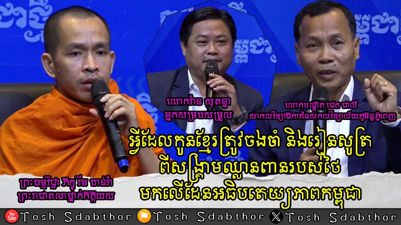 វេទិការសាធារណ