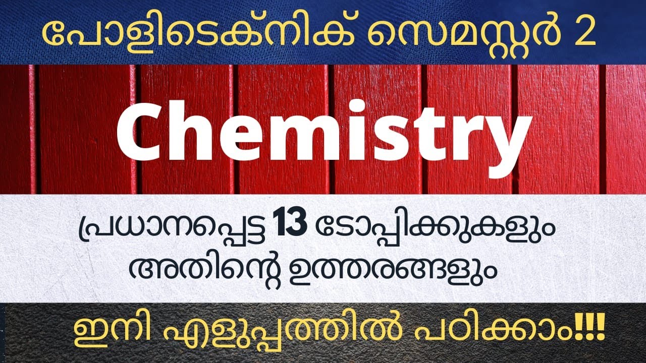 Polytechnic | Chemistry | semester 2 | Exam oriented | Important explained questions with answers