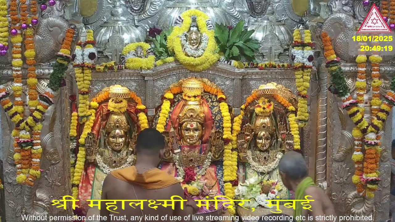 Shri Mahalakshmi Mandir Mumbai Official Live Stream
