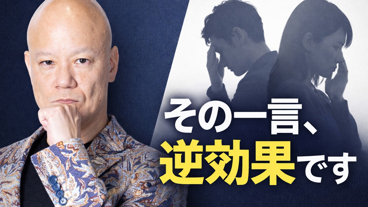 なぜか会話が噛み合わない…男女の違いを知ると楽になる