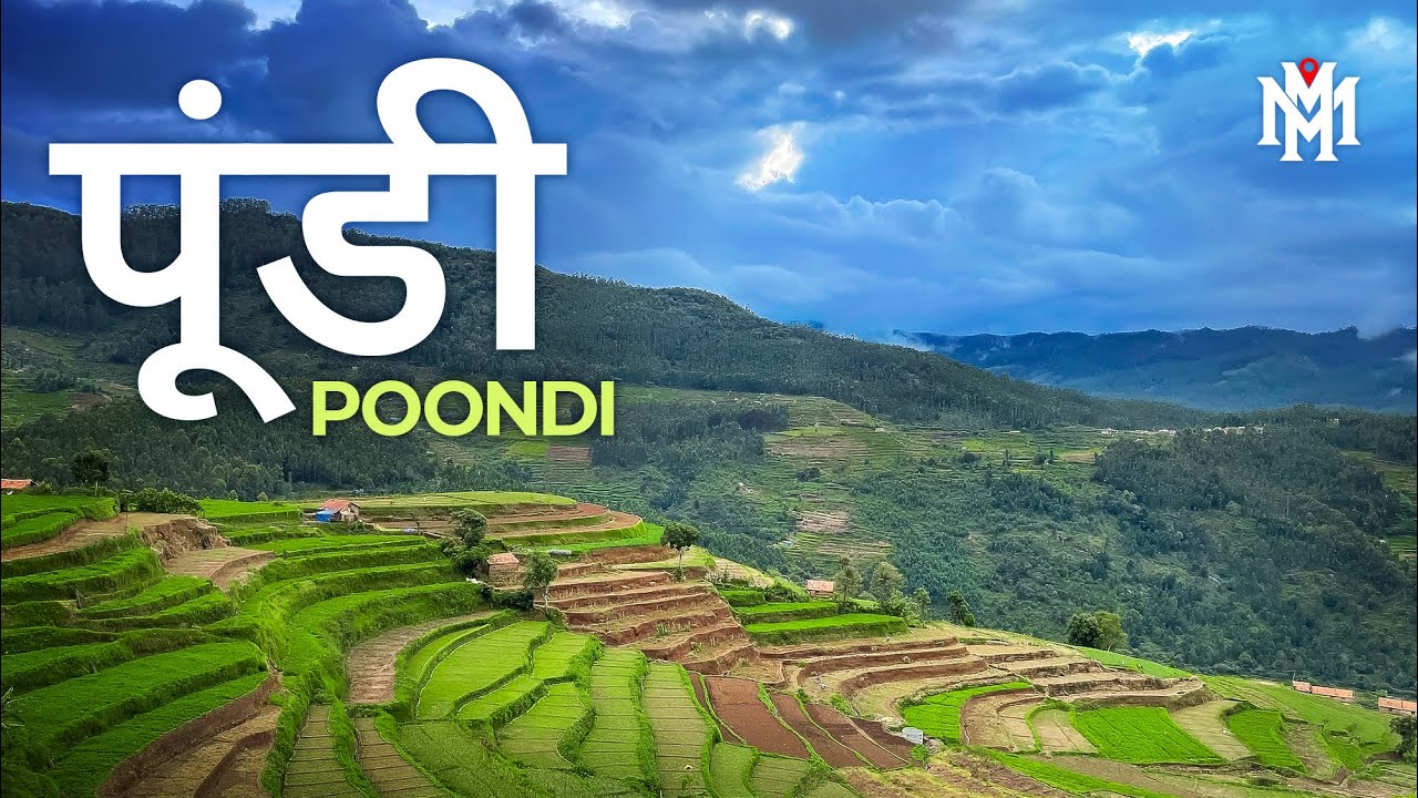 Poondi | Travel Guide | Travel Videos | Tourist Places | Hindi Travel Videos | Amazing Travel Videos