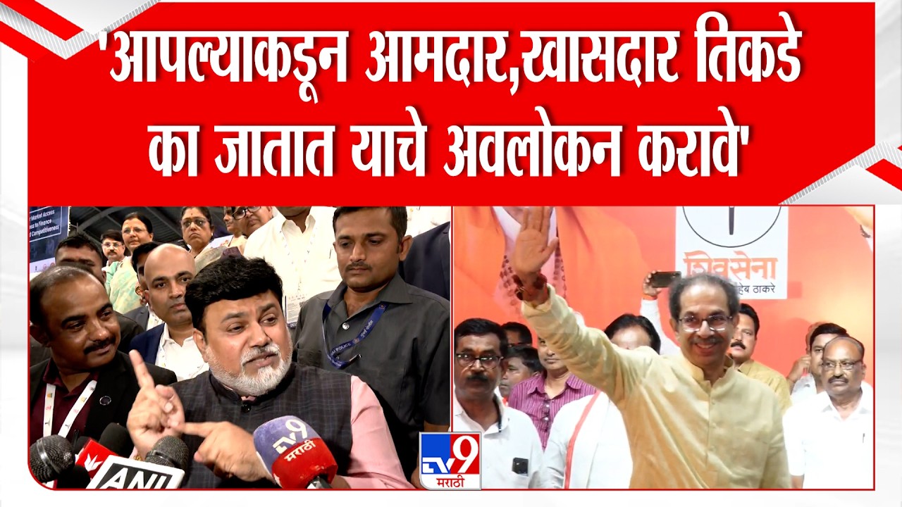 Navi Mumbai | Uday Samant | 'आपल्याकडून आमदार,खासदार तिकडे का जातात याचे अवलोकन करावे'