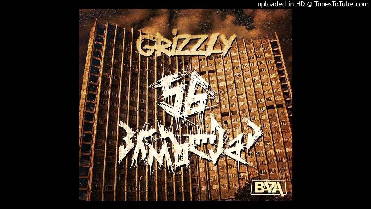 Grizzly - menueti