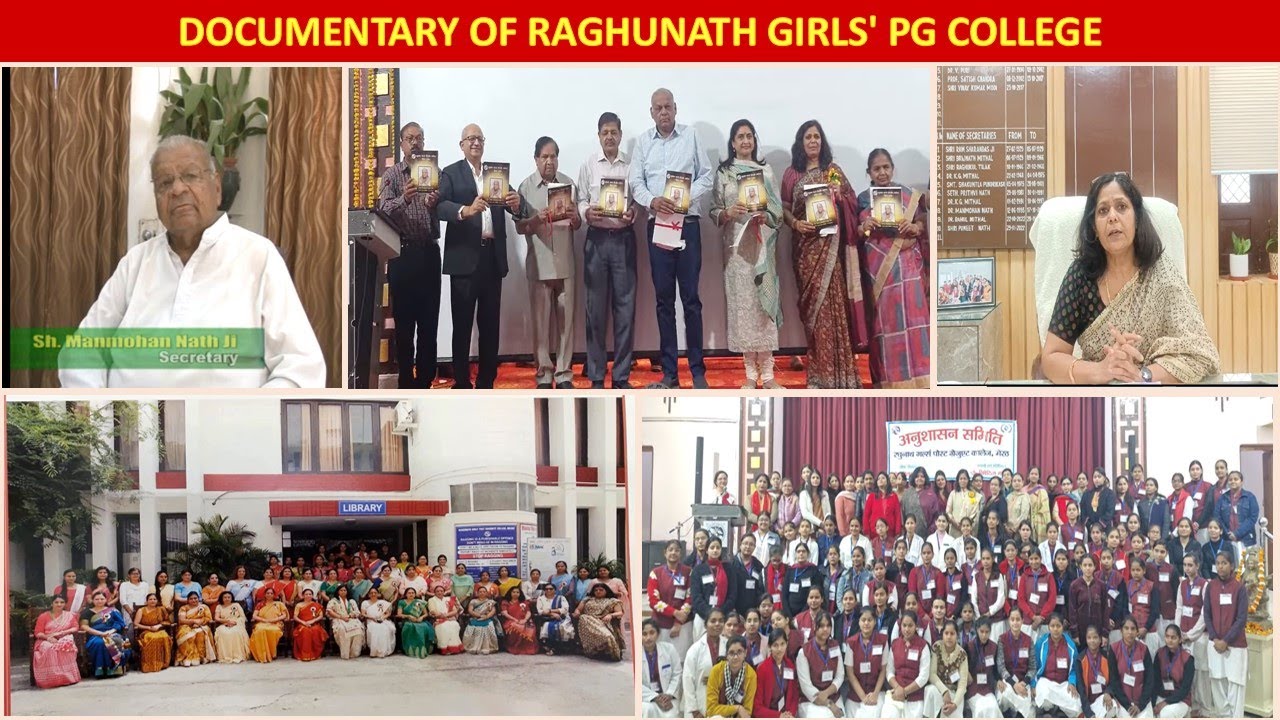 DOCUMENTARY OF RAGHUNATH GIRLS' PG COLLEGE ON 75th ANNIVERSARY महाविद्यालय 75वीं वर्षगांठ वृत्तचित्र