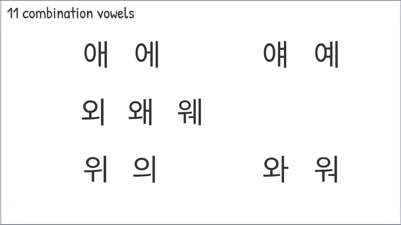 korean 11 combination vowels