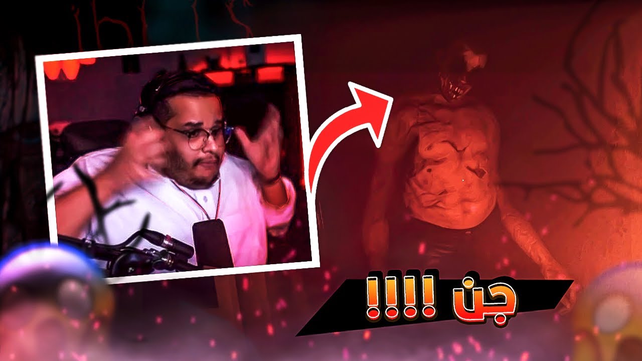 لعبة ابليس | IBLIS 😱💔