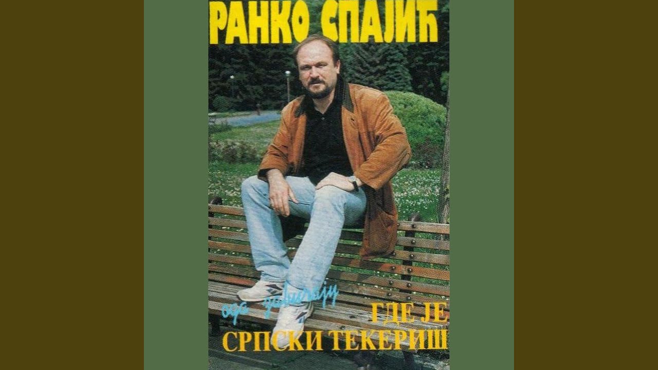 Dodji svabo da vidis