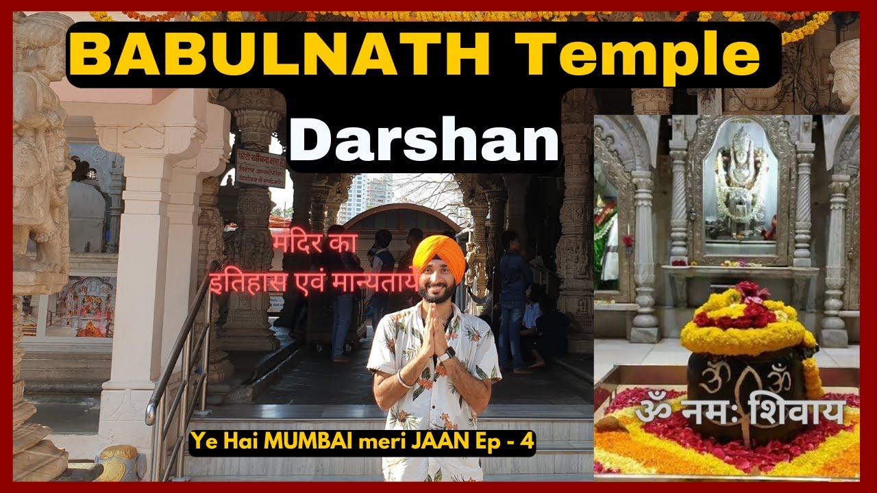 BABULNATH MANDIR Mumbai || बाबुलनाथ मंदिर  || Ye Hai MUMBAI Meri JAAN Ep 4 || Explore with RATAN