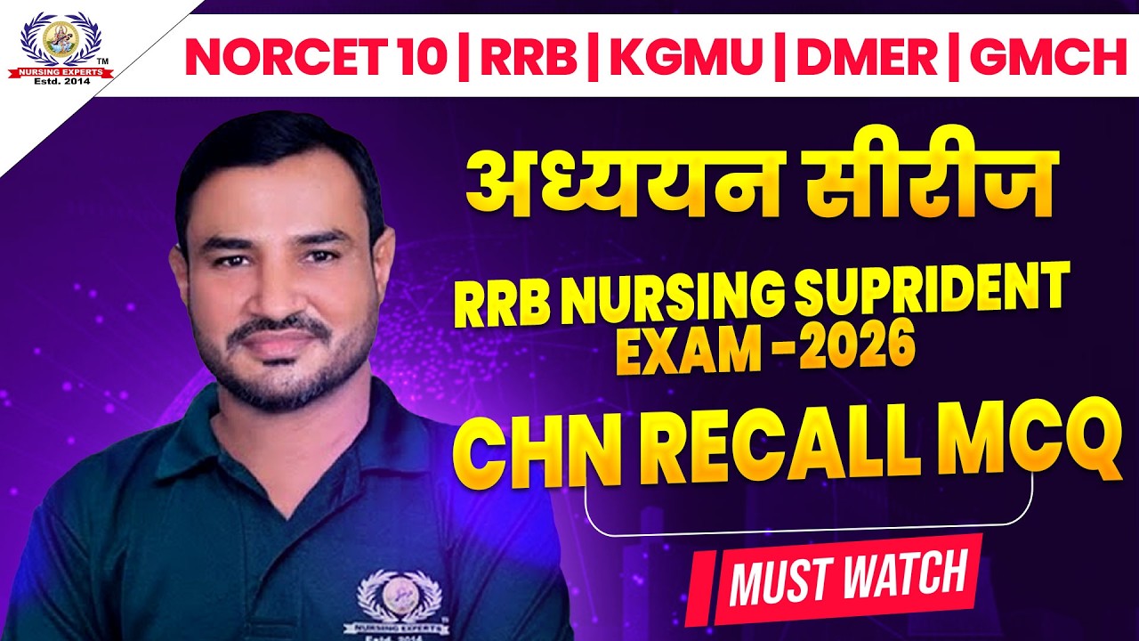 RRB Nursing Superintendent Exam 2026 🩺 | CHN Recall MCQ | Nursing Exam Preparation #norcet