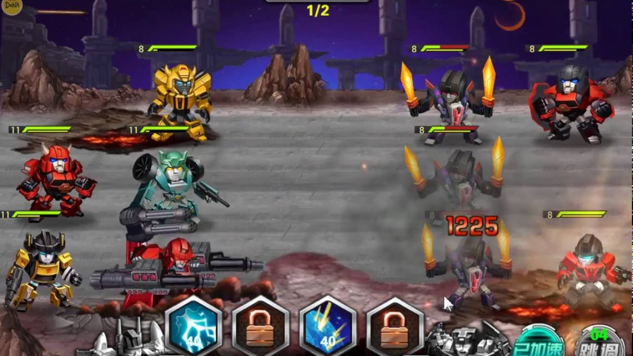 【煢獨宅遊戲】變型金剛 前線 試玩