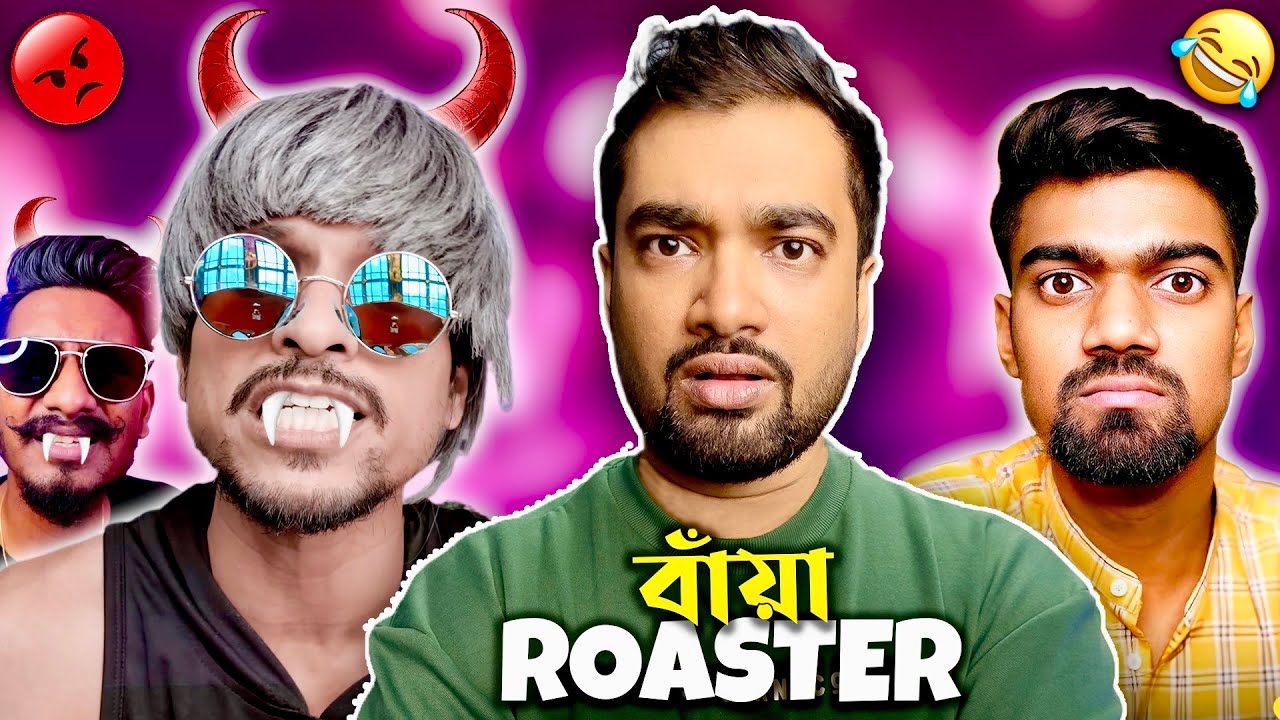 Bostir Chele Pocha Roast 😡🔥 | Chotto Chele Roast 😂 ft Bisakto Chele