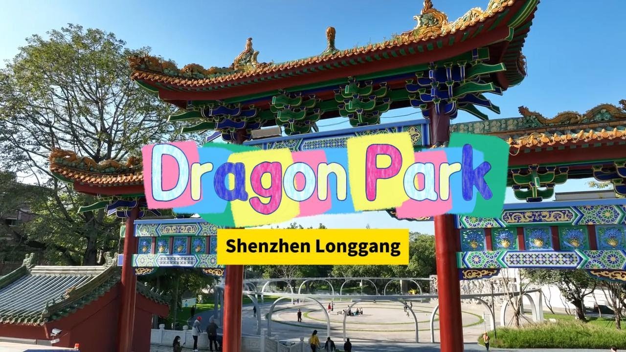 Longgang’s hidden gem park can’t stay hidden! Classic vibes + natural oasis—full-on feel-good energy