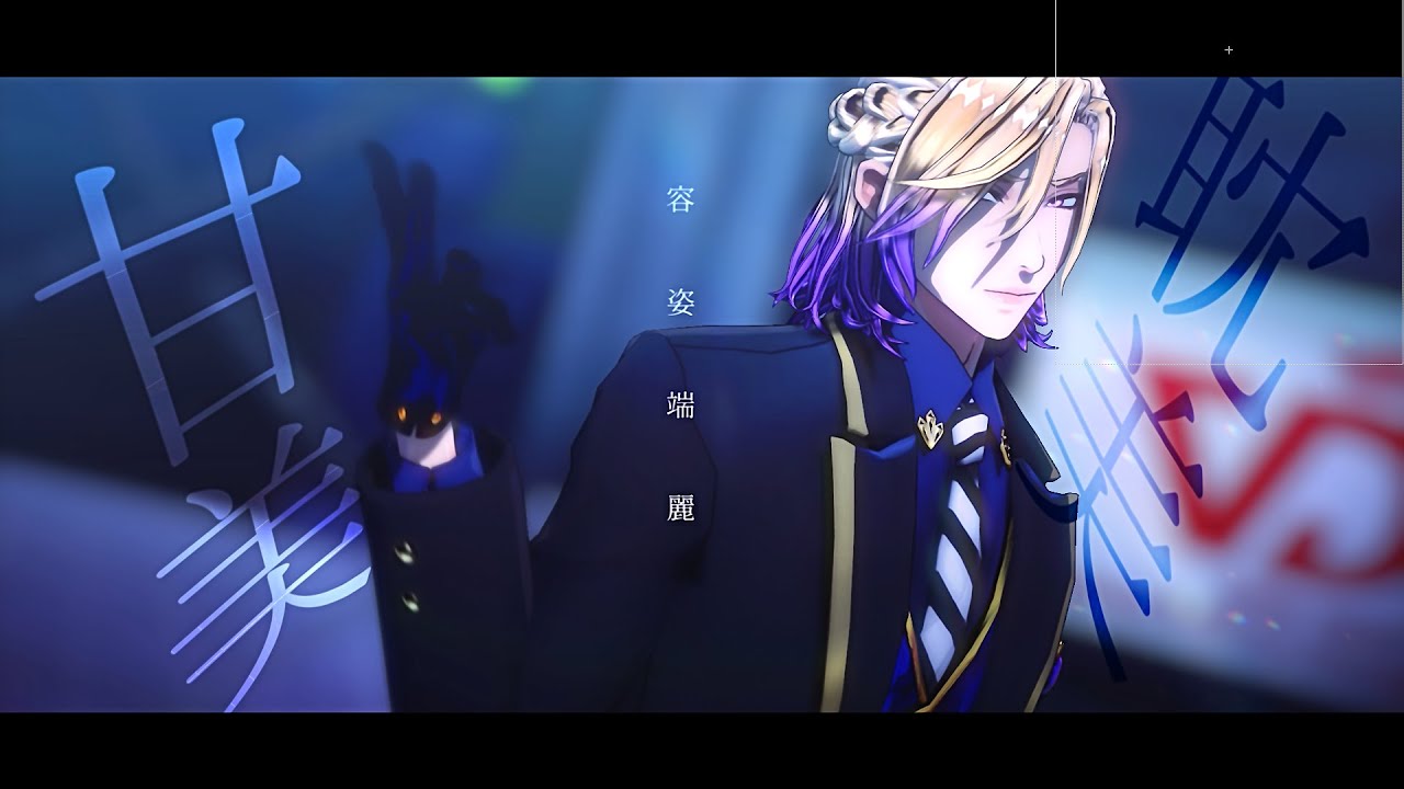 【MMDツイステ】キュートなカノジョ【ヴィル】