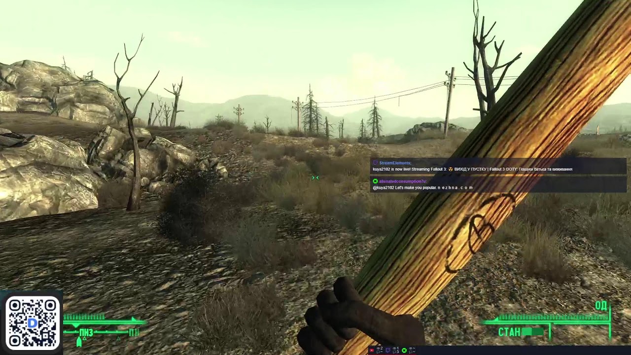 ☢️ ВИХІД У ПУСТКУ | Fallout 3 GOTY: Пошуки батька та виживання