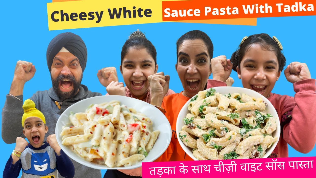 Cheesy White Sauce Pasta With Tadka | RS 1313 FOODIE | Ramneek SIngh 1313 | RS 1313 VLOGS