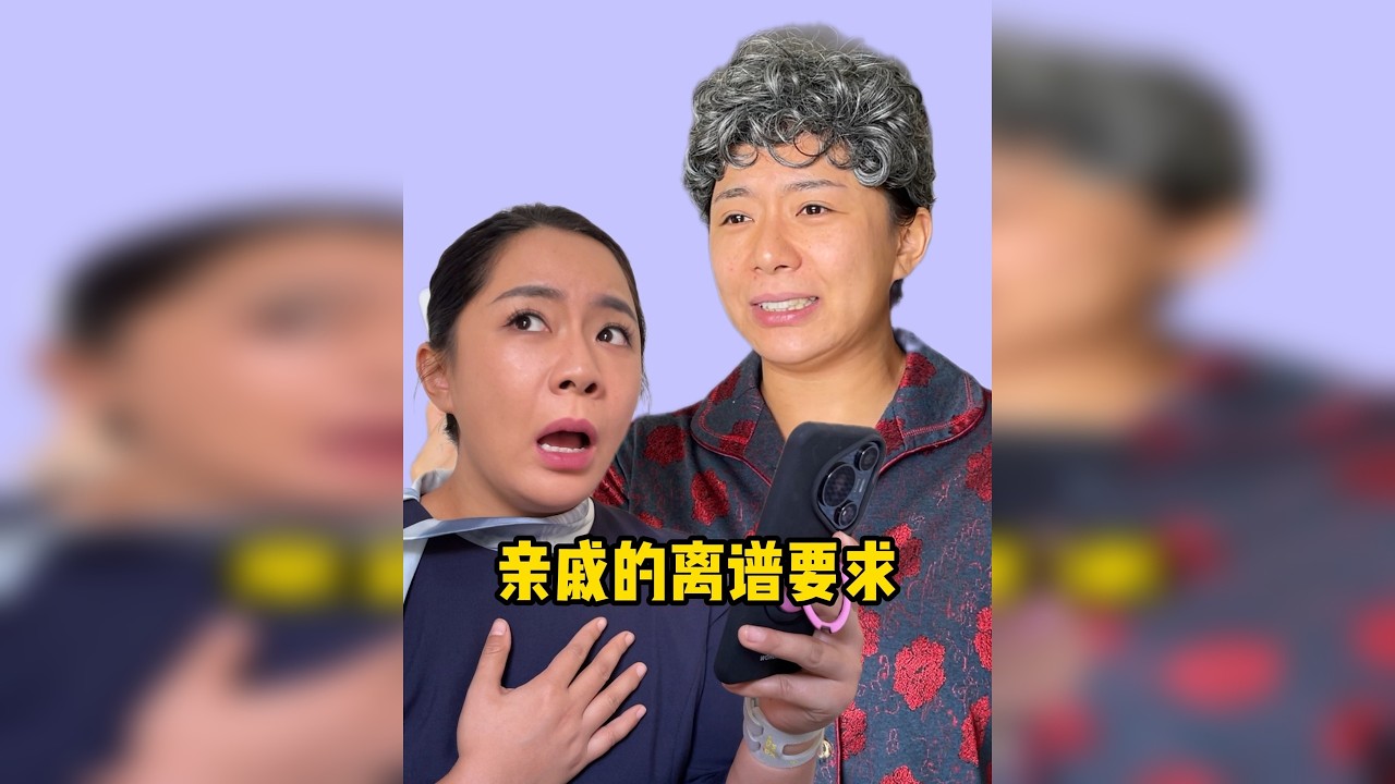你们妈老汉在外头答应过别个撒子奇葩事情没得？