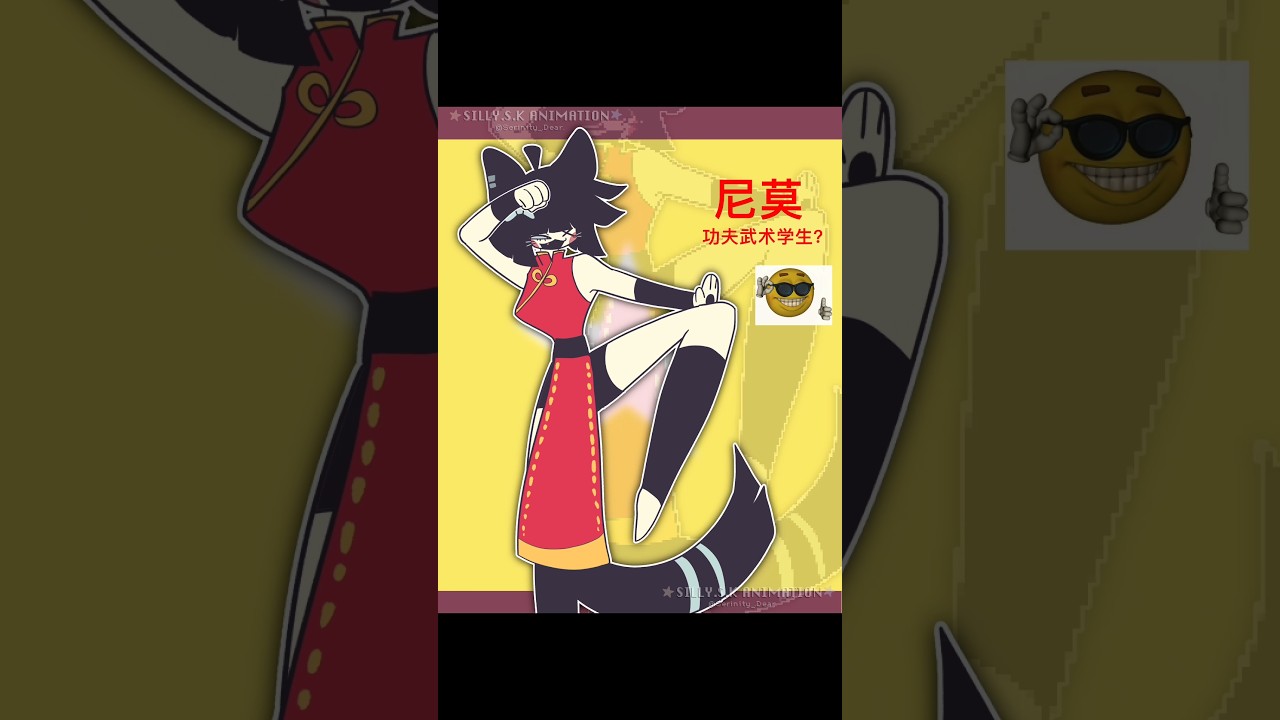 Da Ge Mei🇨🇳 [ANIMATION MEME] Ft. ✨Nemo & Becky✨ // #animation #alightmotion #tweening #oc #trending