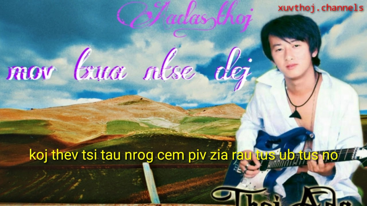 A das thoj mov txuas ntses dej karaoke