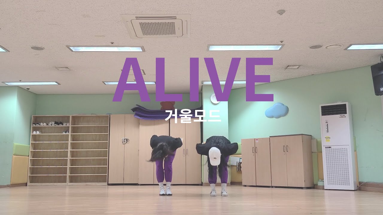 [ 워십댄스 / CCD / 거울모드  / 델로 ] Alive - 힐송(Hillsong young&free Worship) | @Choreography by thelo