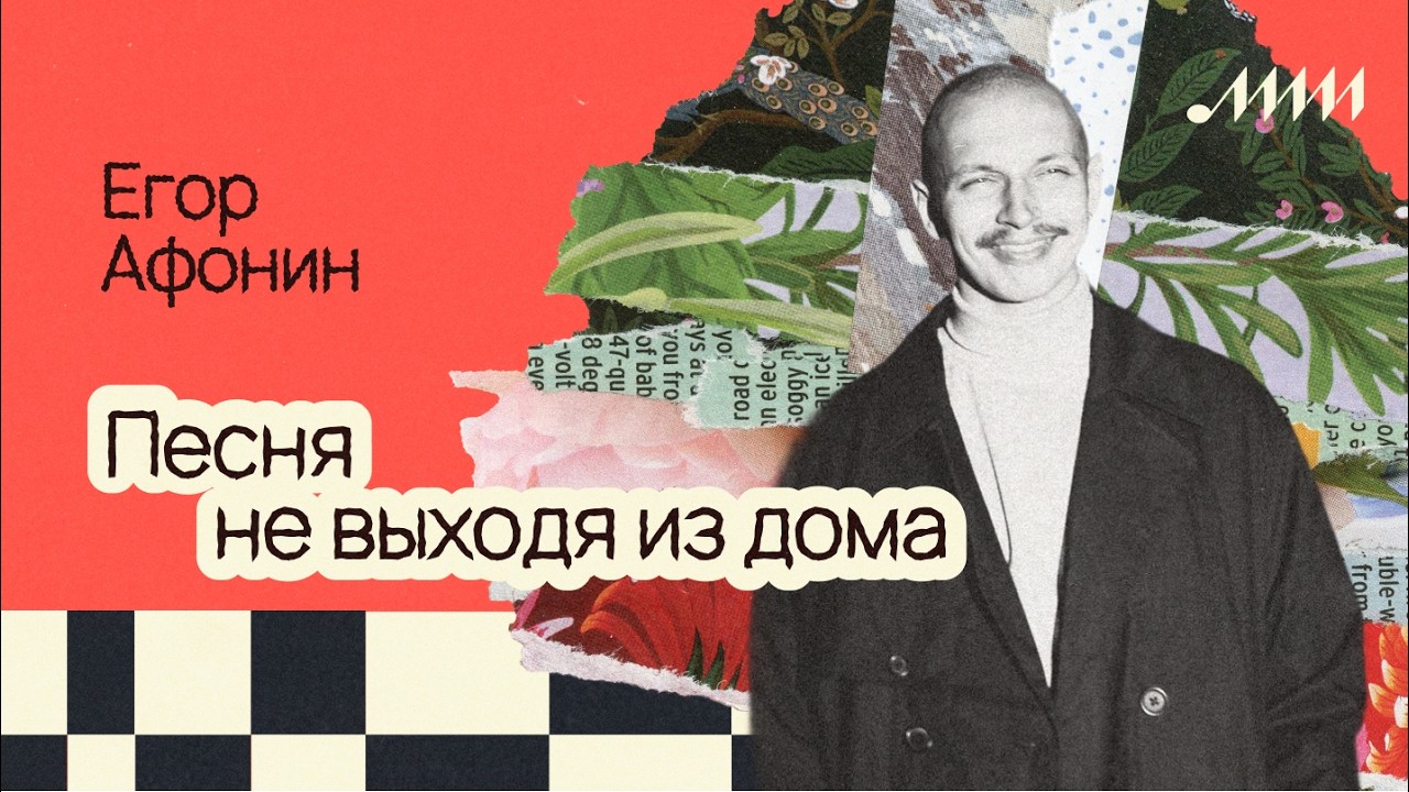 Бедрум-продакшн: готовый трек в домашних условиях