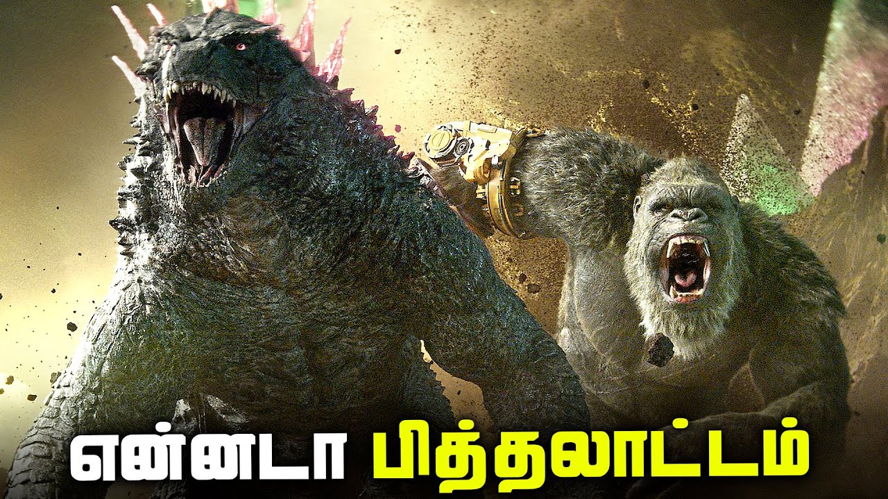 Godzilla x Kong Continuity Mistakes (தமிழ்)