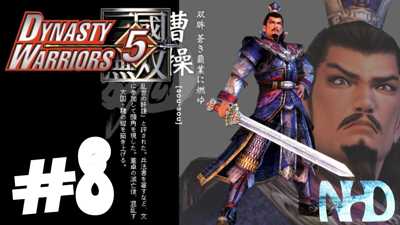 Let's Play Dynasty Warriors 5 Cao Cao (pt8) Battle of He Fei Castle