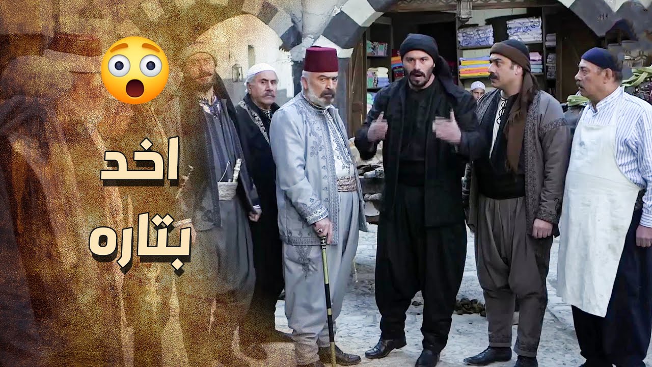 ابن الزعيم اخد تـ ـاره وجاب جثـ ـة الضابط على الحارة حتى الكل يشوف ويعرف شو عمل 🔥💪 ـ خاتون