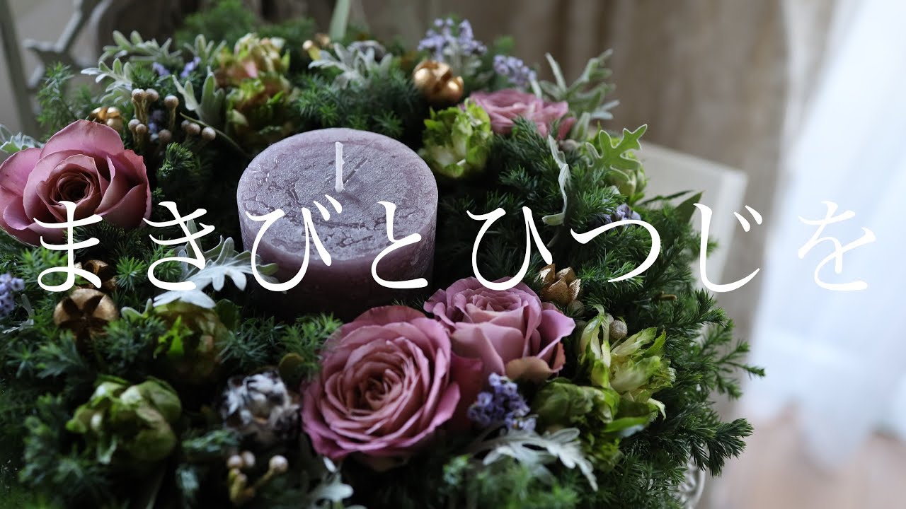 讃美歌21 258「まきびとひつじを」多重録音