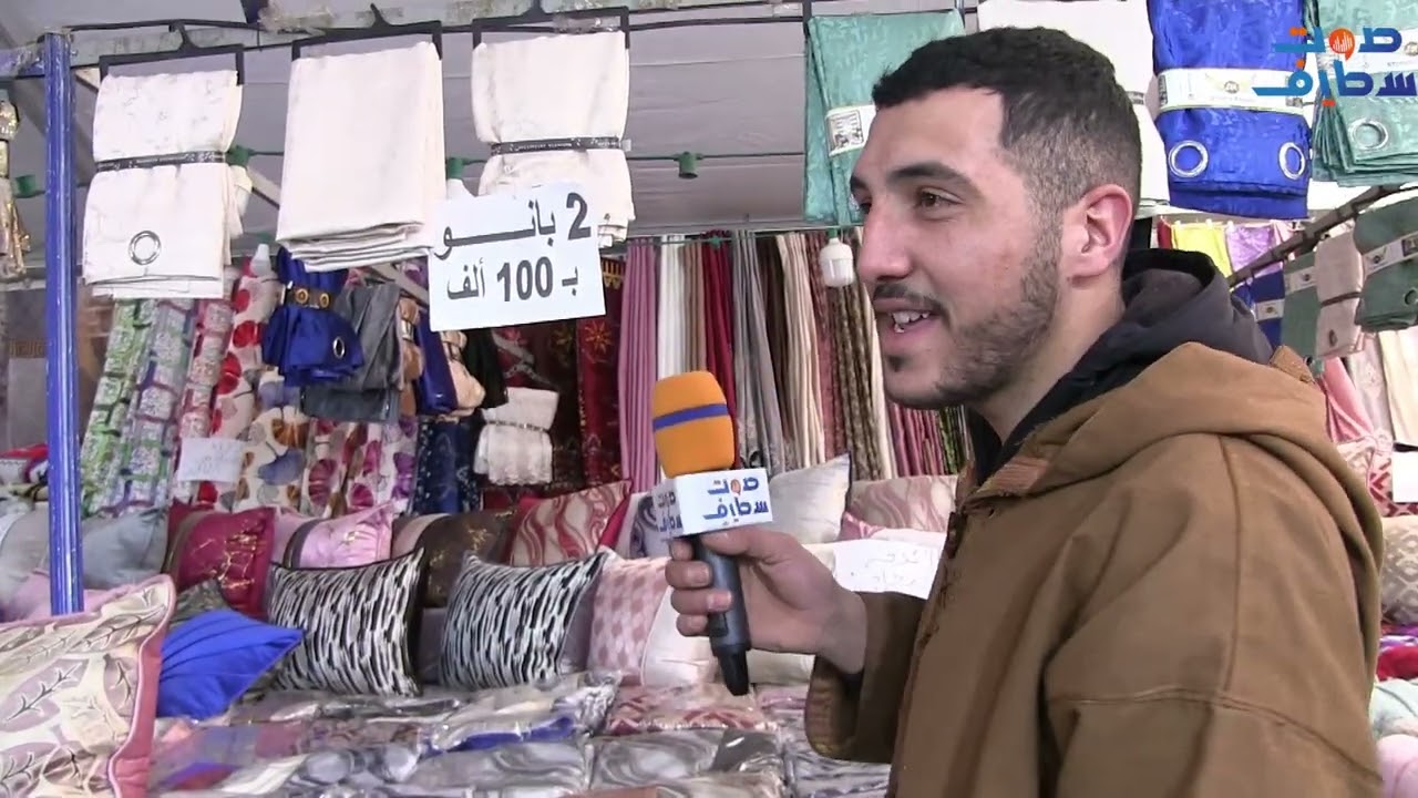 سطيف ، إفتتاح المعرض الشتوي التجاري و الاقتصادي بساحة حديقة التسلية