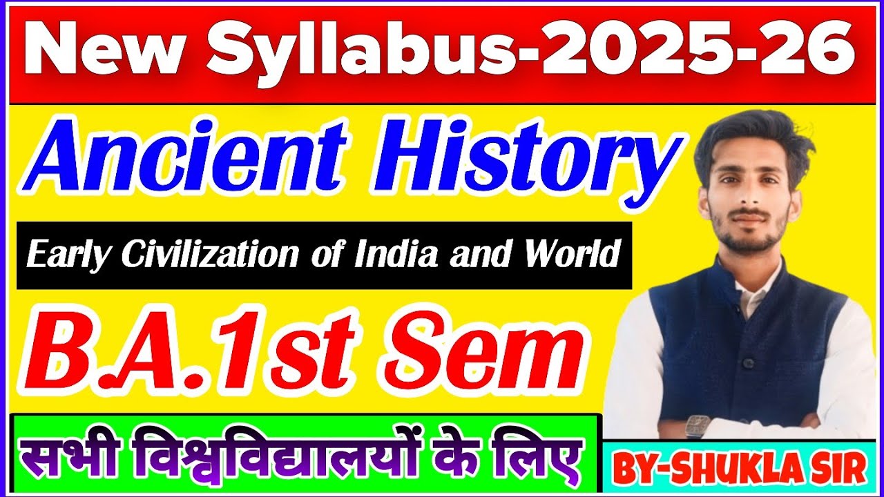 Ancient history ba 1st semester | New batch-2026-27 | New syllsbus | प्राचीन इतिहास | BA First Sem