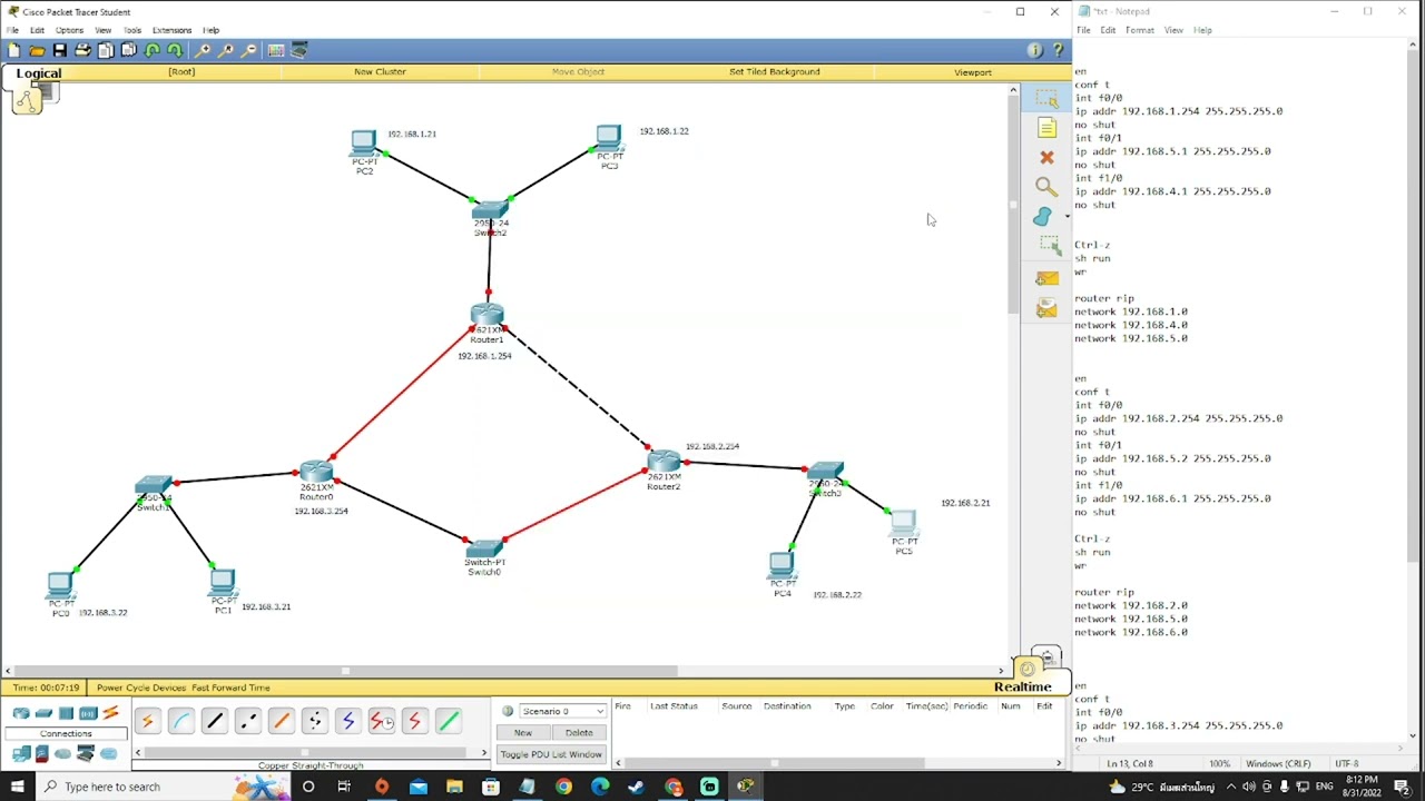 Config router